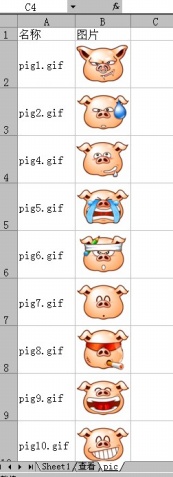 说明: http://img.blog.163.com/photo/wJkh8HSxZ4VuKu39D1ChWg==/347058646284704517.jpg